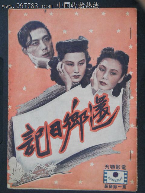 办理圣弗朗西斯泽维尔大学文凭毕业证